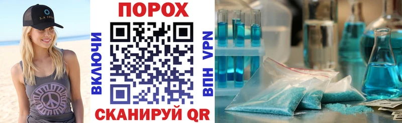 АМФЕТАМИН VHQ это состав Ак-Довурак