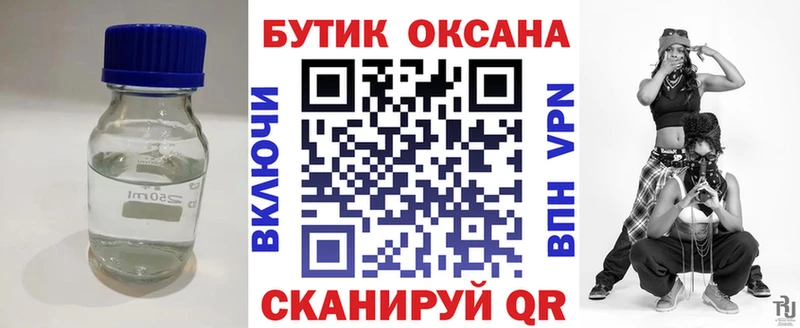 БУТИРАТ вода Ак-Довурак