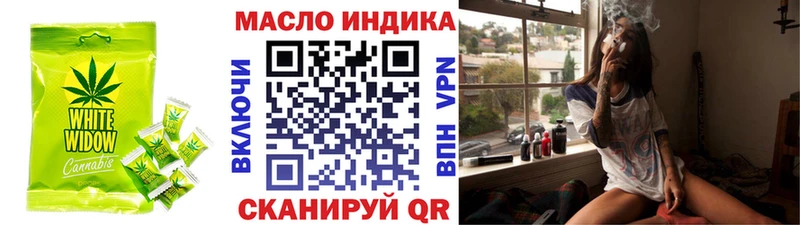 Печенье с ТГК конопля  наркотики  Ак-Довурак 