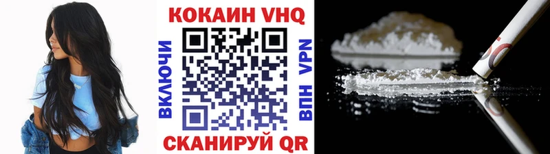 КОКАИН 99%  где найти   Ак-Довурак 