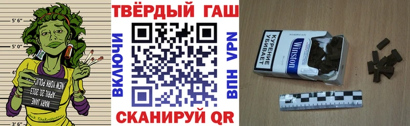 ГАШ хэш Ак-Довурак