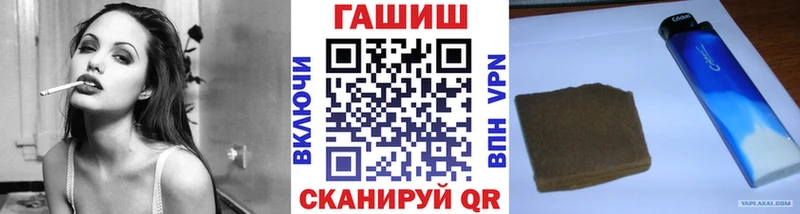 Гашиш хэш  Ак-Довурак 