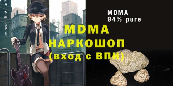 метадон Абинск