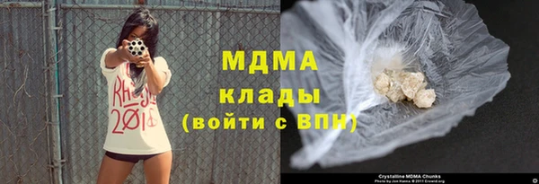 метадон Абинск