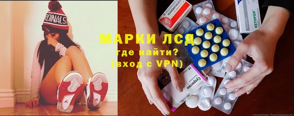 кокаин премиум Абдулино