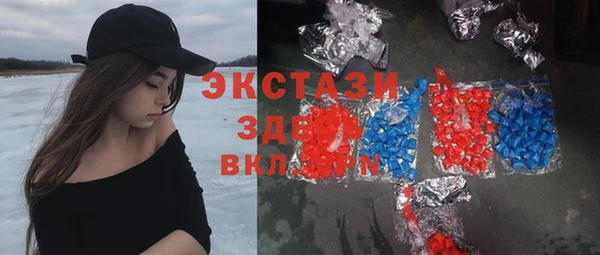 метадон Абинск