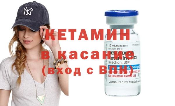 кокаин премиум Абдулино