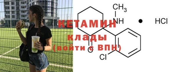 метадон Абинск