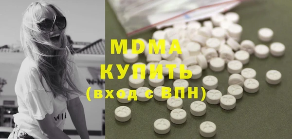 крисы Абаза