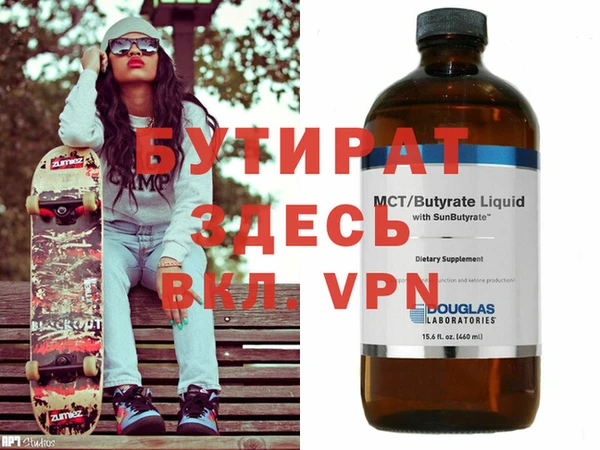 метадон Абинск