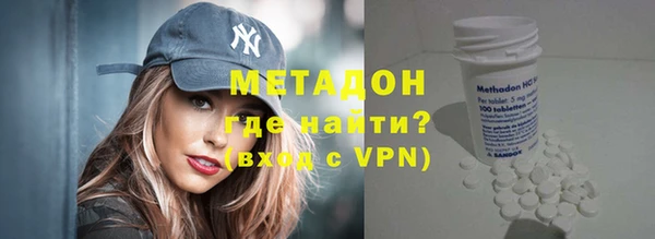 метадон Абинск
