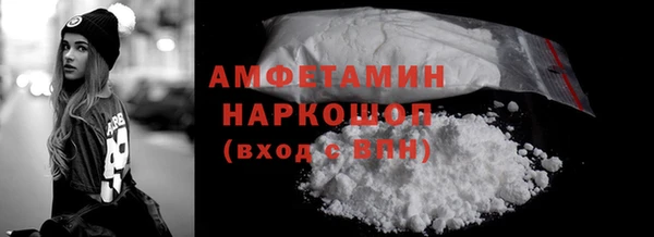 кокаин премиум Абдулино