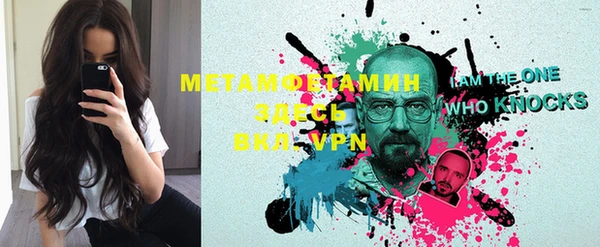 кокаин премиум Абдулино