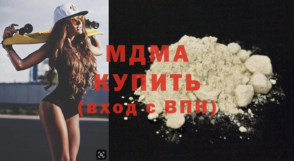 кокаин премиум Абдулино