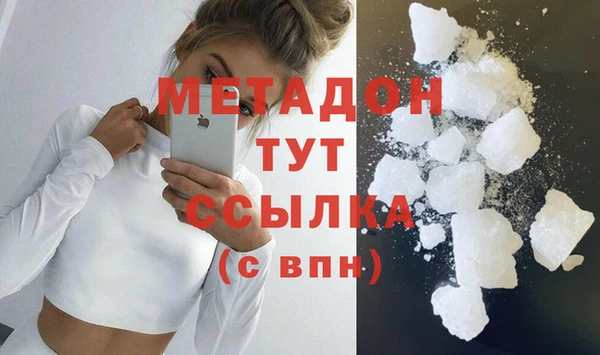 метадон Абинск