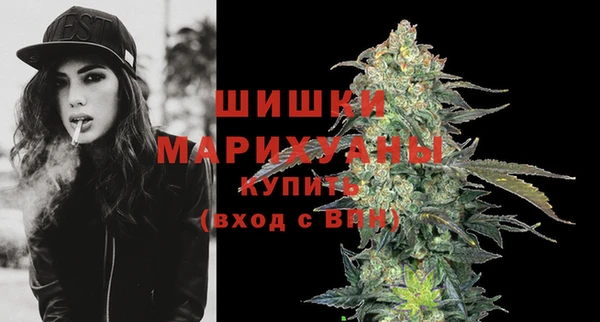 кокаин премиум Абдулино