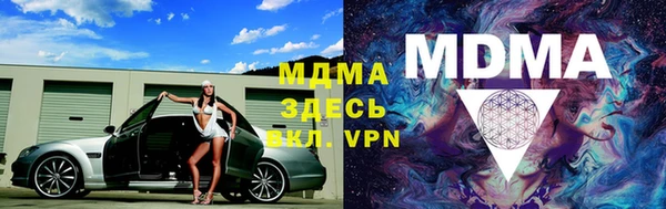 кокаин премиум Абдулино