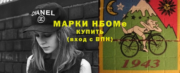метадон Абинск