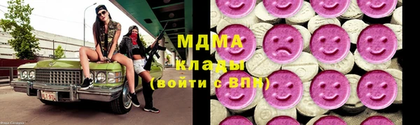 метадон Абинск