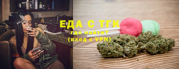 кокаин премиум Абдулино