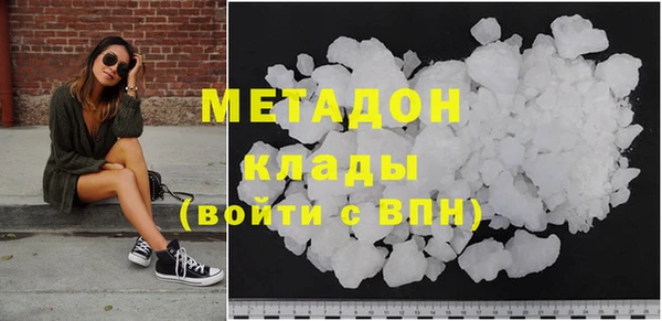метадон Абинск