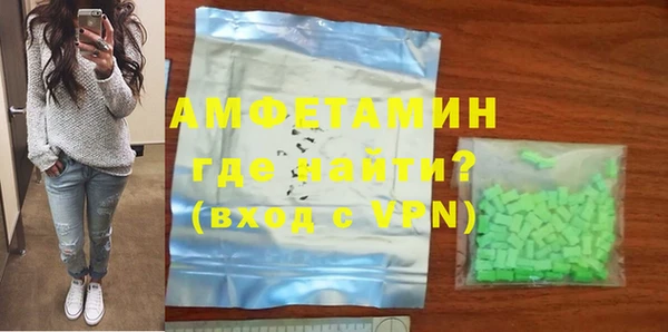 метадон Абинск