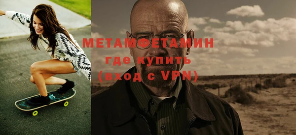 кокаин премиум Абдулино