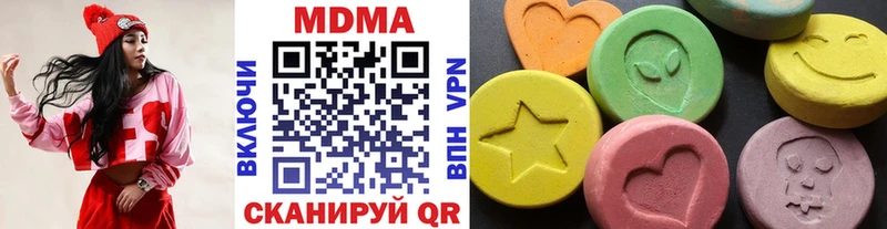 MDMA молли  Ак-Довурак 