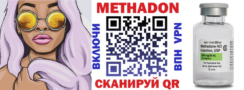 магазин продажи наркотиков  Ак-Довурак  МЕТАДОН VHQ 