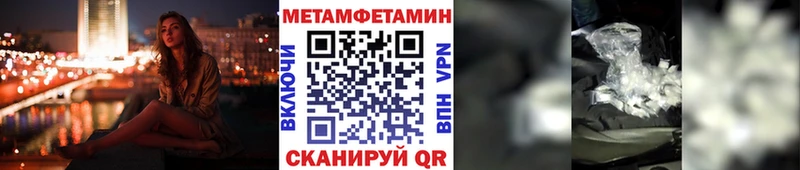 mega ONION Ак-Довурак МЕТАМФЕТАМИН мет