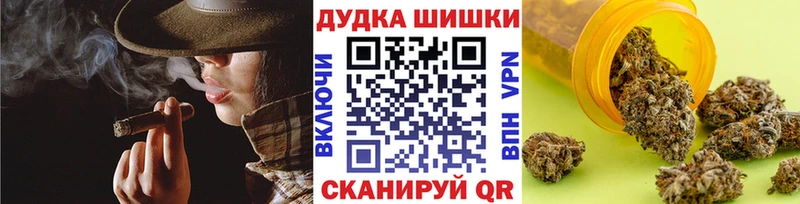 где найти   Ак-Довурак  Конопля THC 21% 